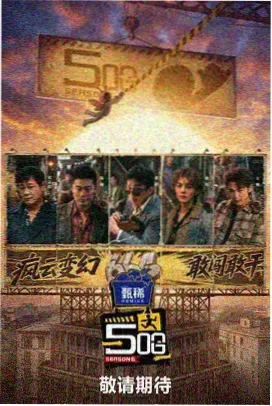 鬼灭漫画重读榜第五位第1话封面