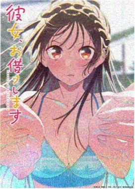 鬼灭漫画刀匠村篇封面