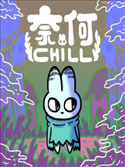 鬼灭漫画最终话重读量速报缩略图