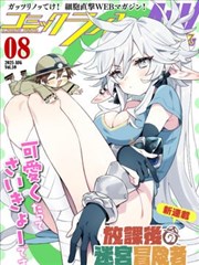 鬼灭之刃漫画单行本发行量速报缩略图