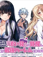鬼灭漫画游郭篇分镜集速报缩略图